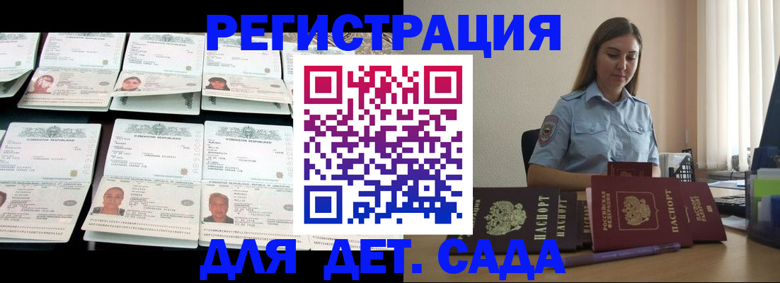 временная регистрация собственник в Сухом Логе