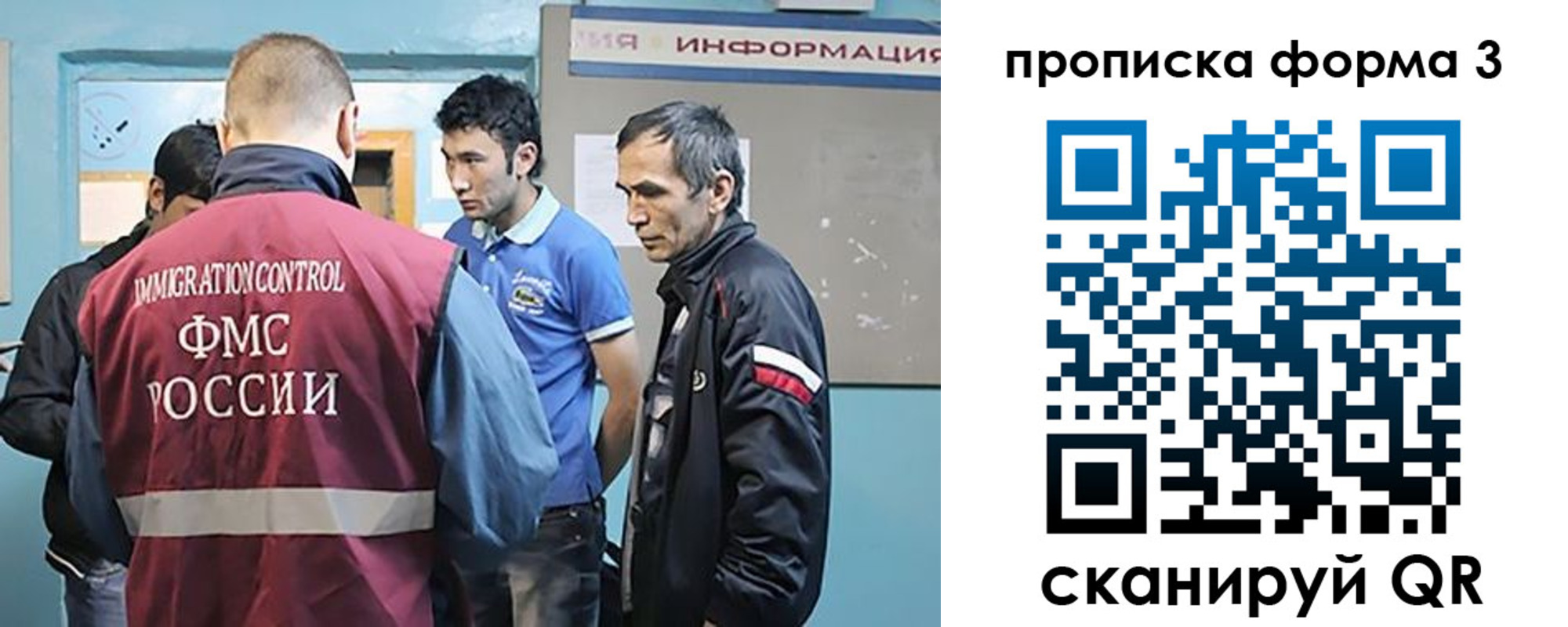 временная регистрация в квартире в Сухом Логе
