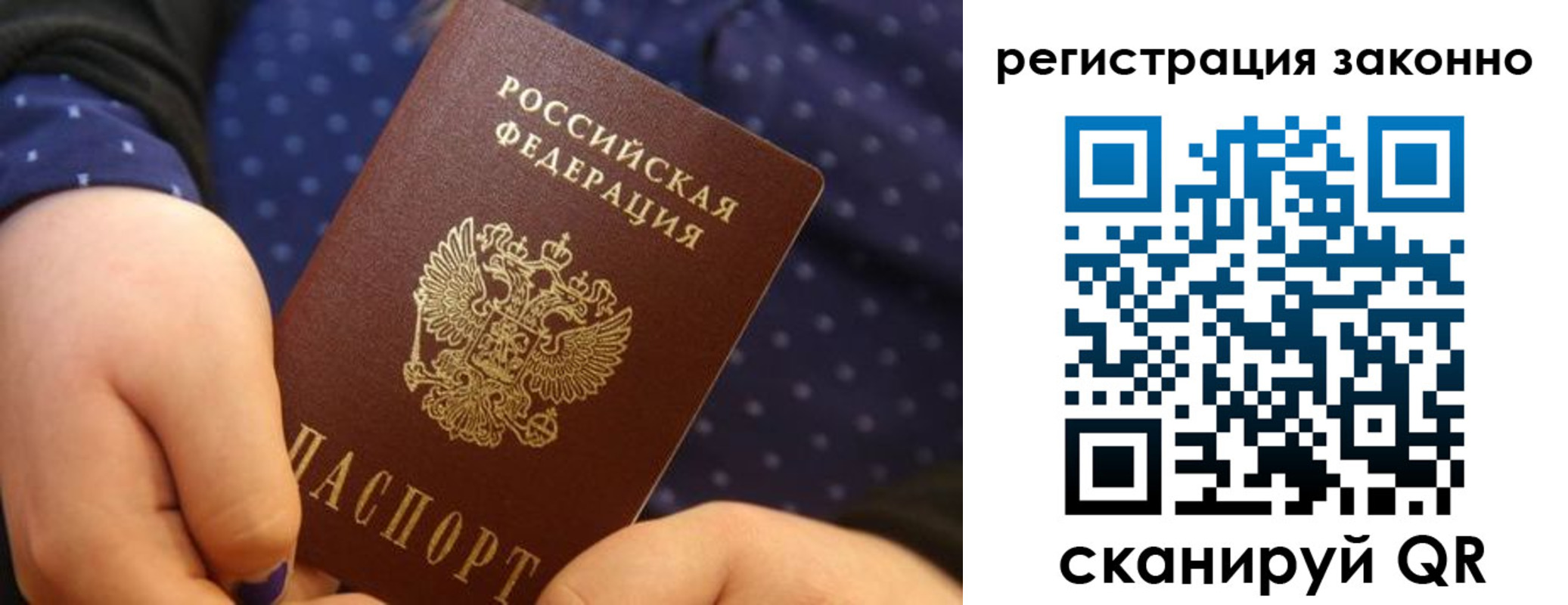 пропишу в квартире в Сухом Логе