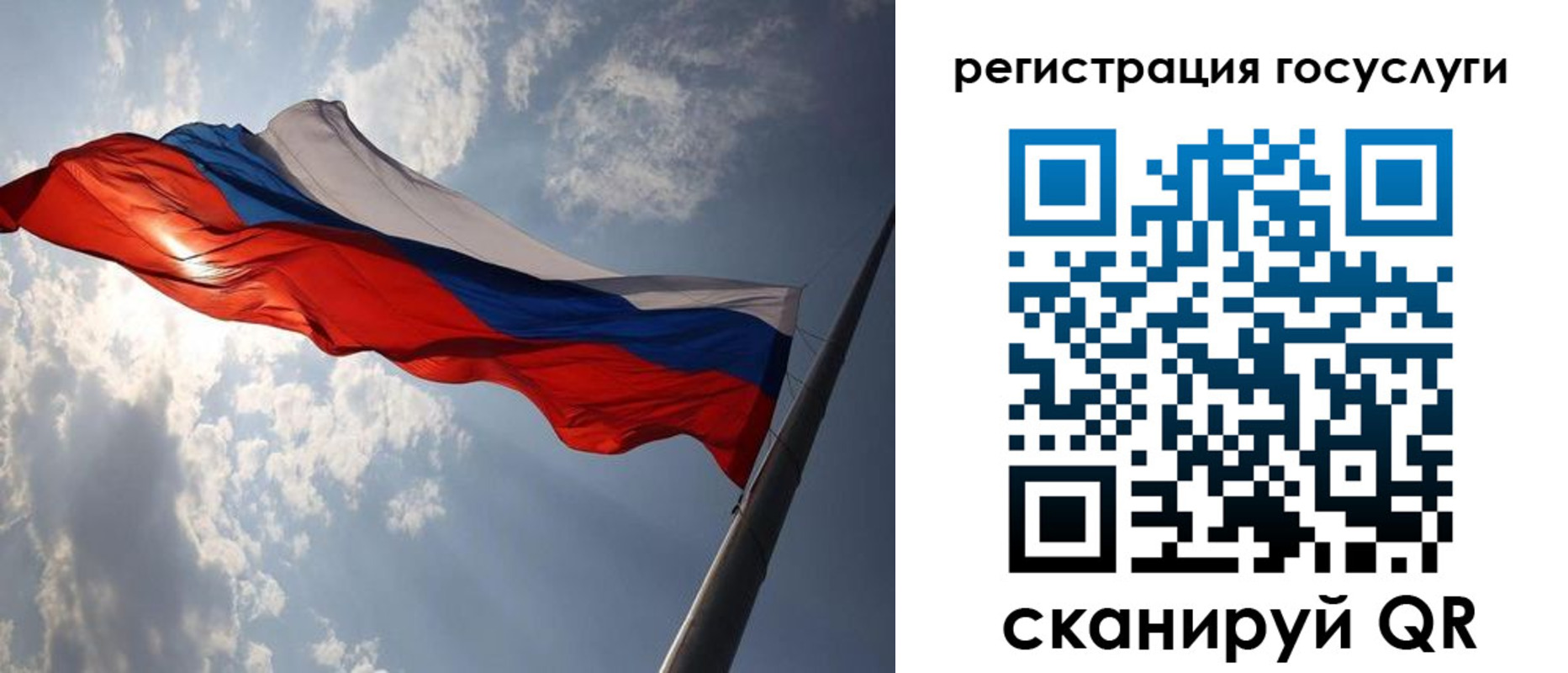 регистрация для школы в Сухом Логе