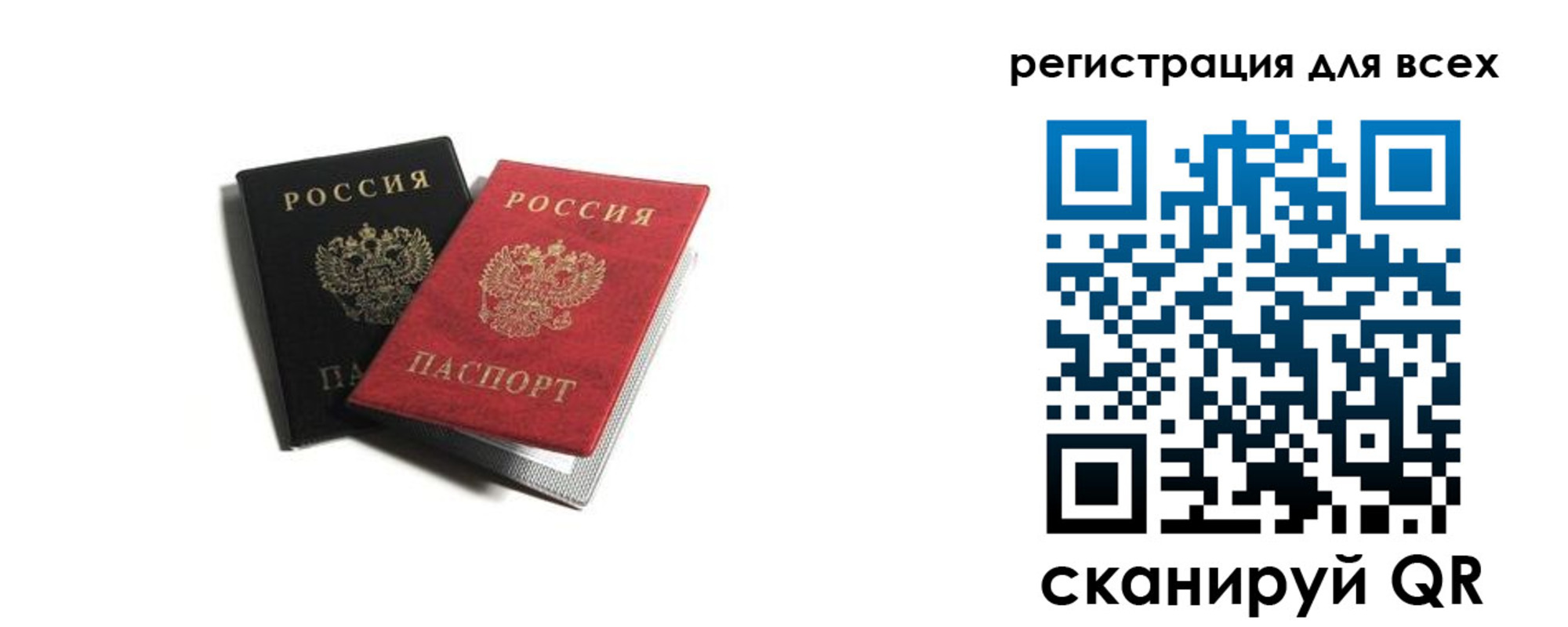 прописка гарантия в Сухом Логе