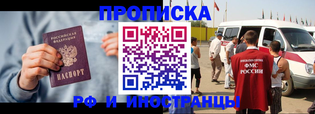 временная регистрация собственник в Сухом Логе