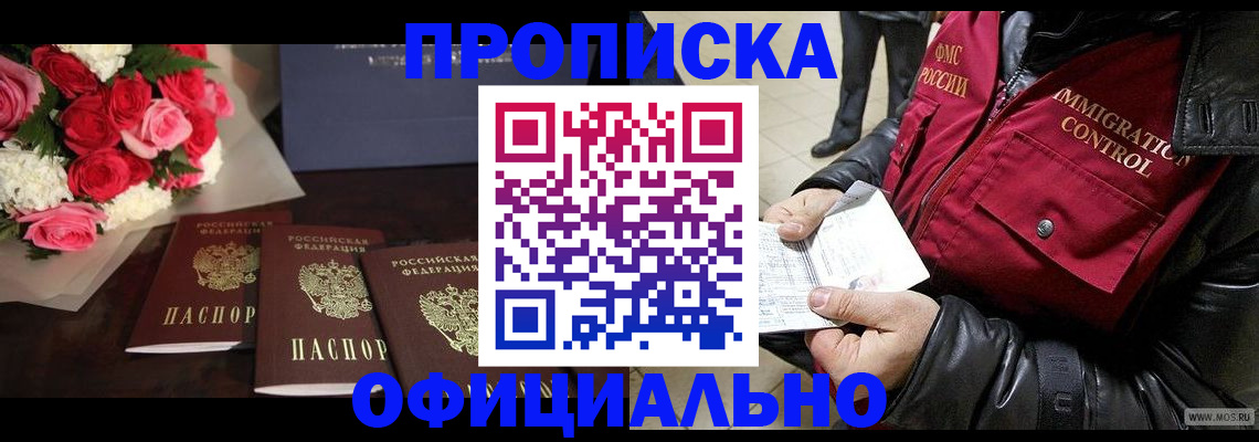 найти адрес прописки в Сухом Логе