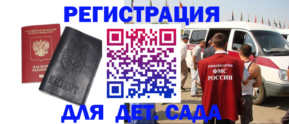 прописка для кредита в Сухом Логе
