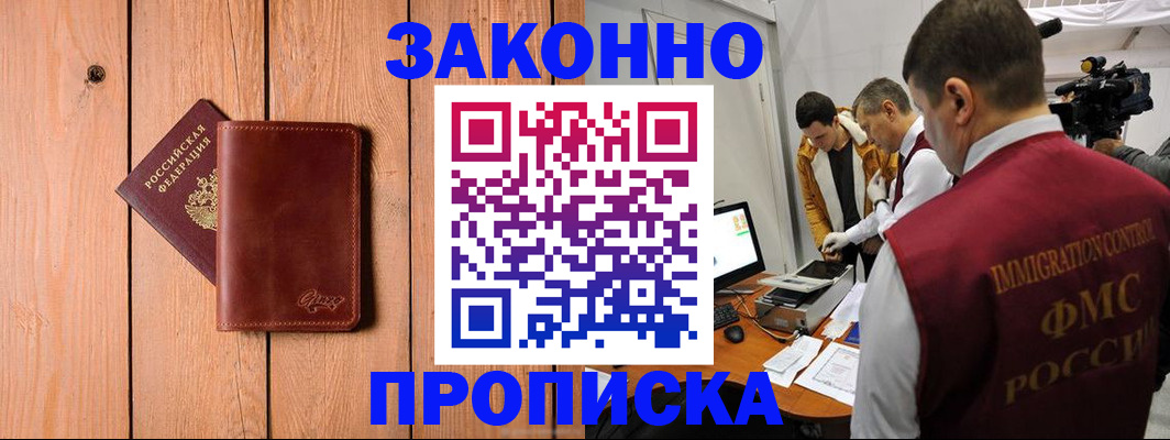 регистрация для дет. сада в Сухом Логе